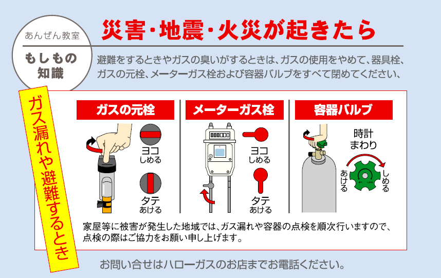 あんぜん教室20年12月号（卸）