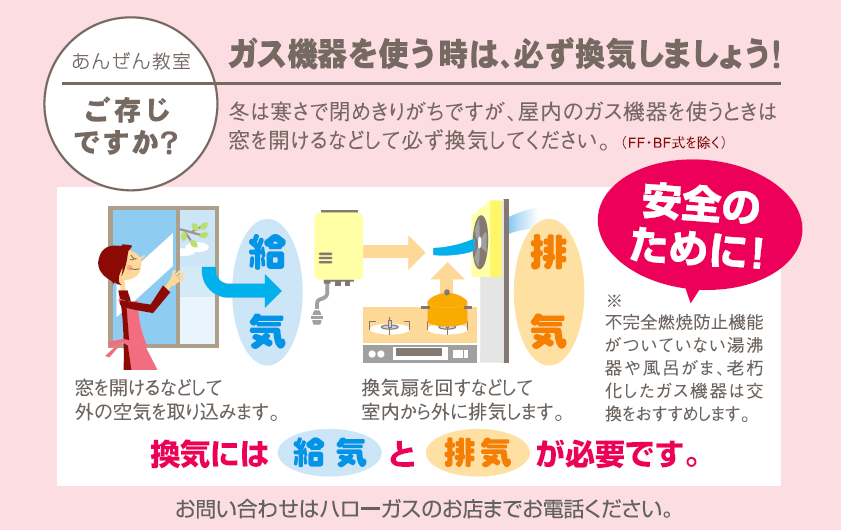 21年2月号あんぜん教室（卸）