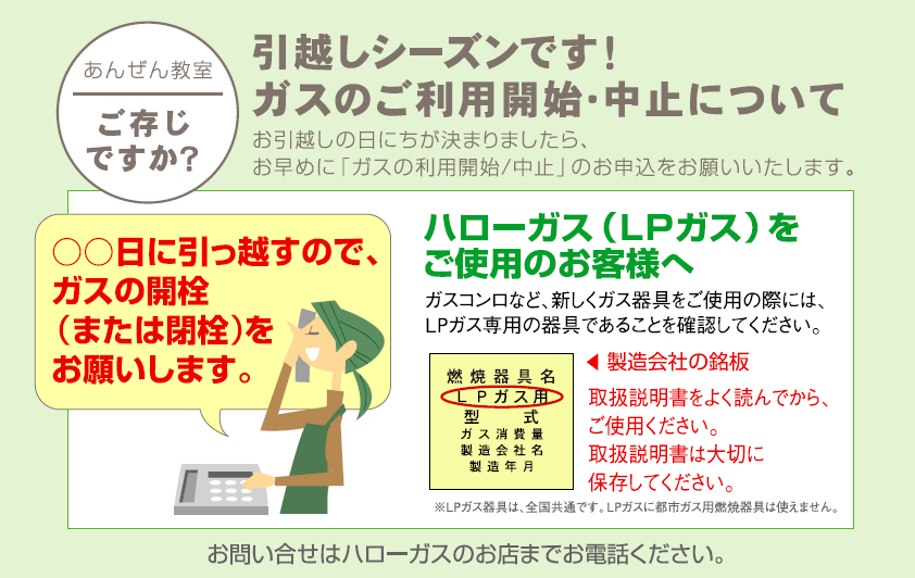 あんぜん教室21年3月号（小売）