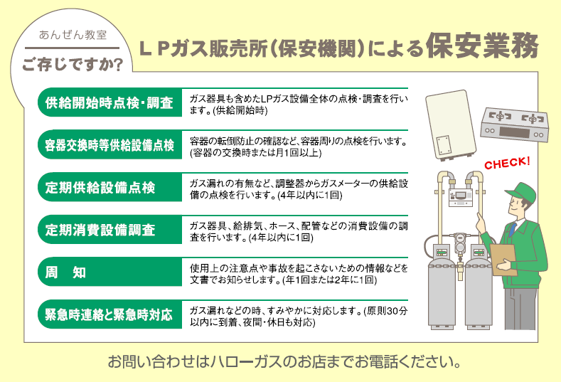 あんぜん教室21年4月号（卸）