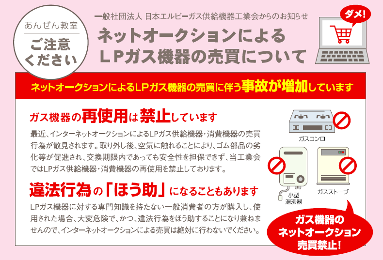 あんぜん教室21年6月号